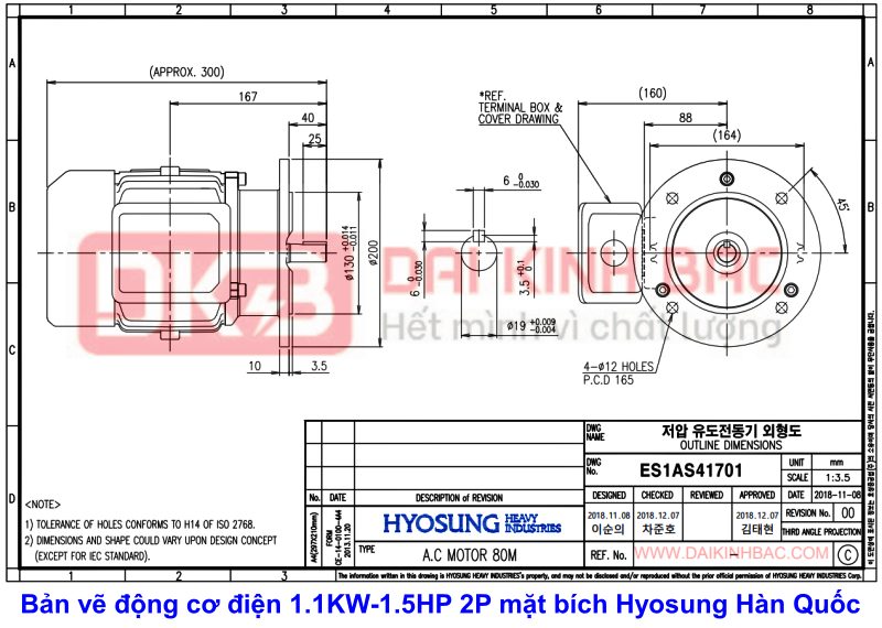 ban-ve-dong-co-dien-1.1kw-1.5hp-hyosung-han-quoc-mat-bich-2p-