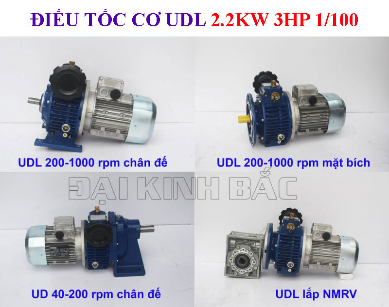 Điều tốc cơ UDL 2.2Kw 3Hp 1/100